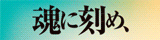 鳴門SG